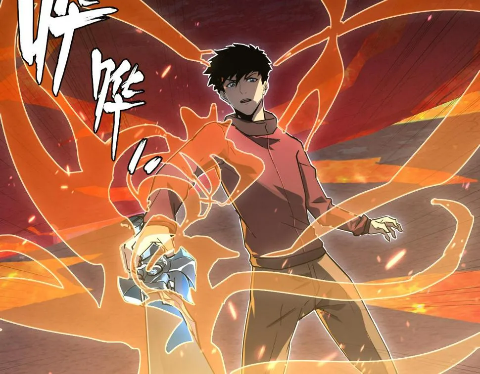 156 兽武熔窟 第55页