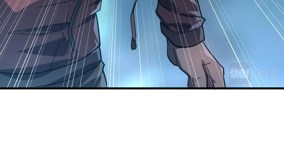 156 兽武熔窟 第76页