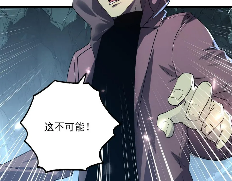 156 兽武熔窟 第136页