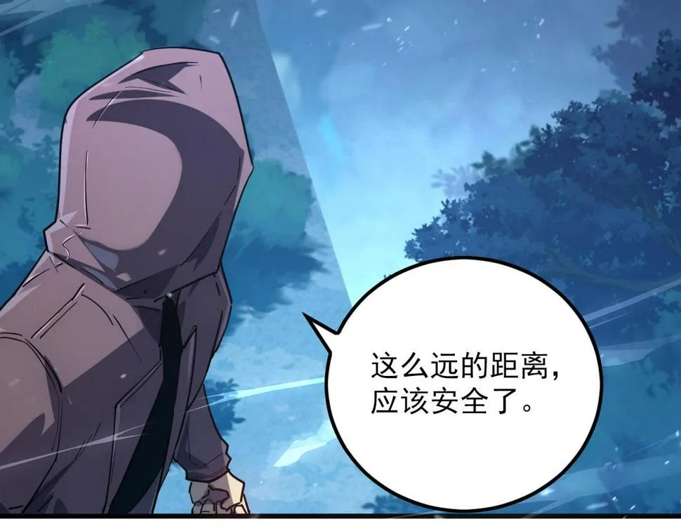 155 真正的考验 第9页