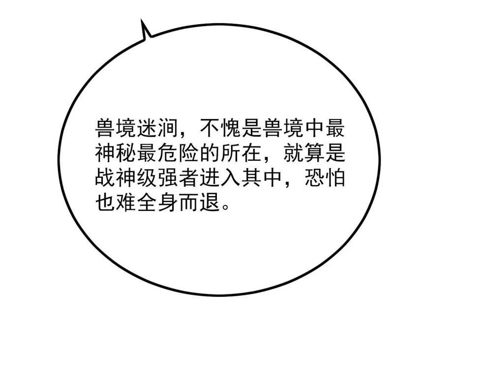 155 真正的考验 第10页
