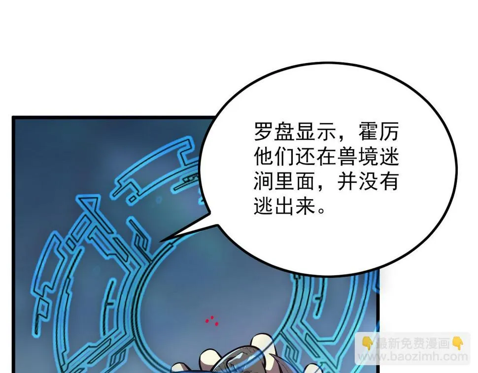 155 真正的考验 第11页