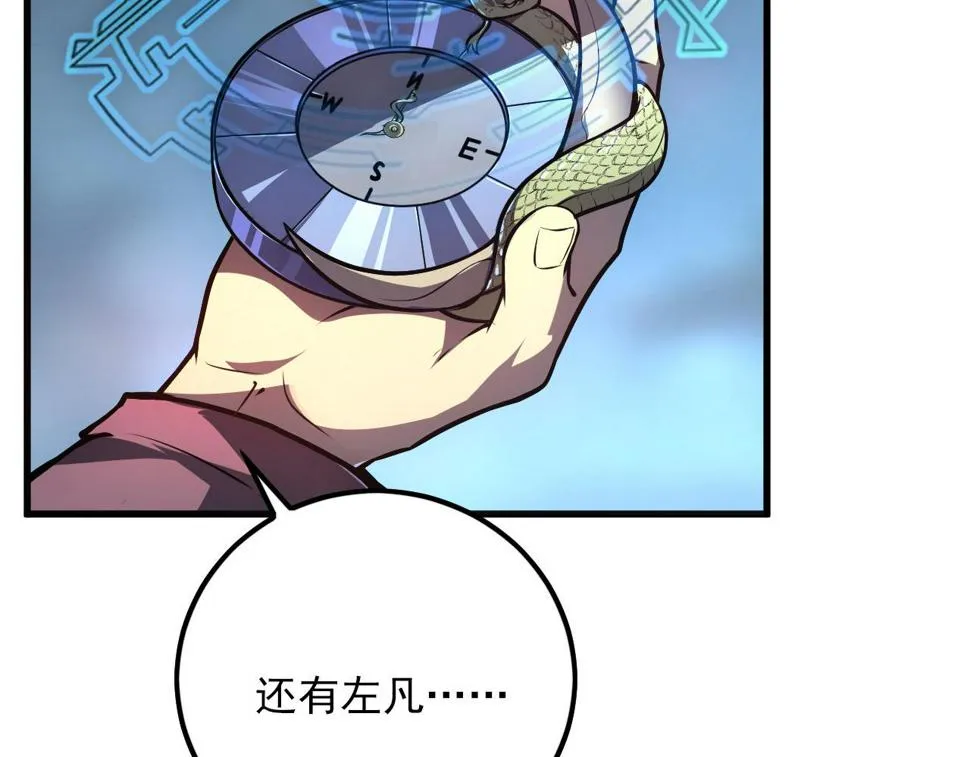 155 真正的考验 第12页