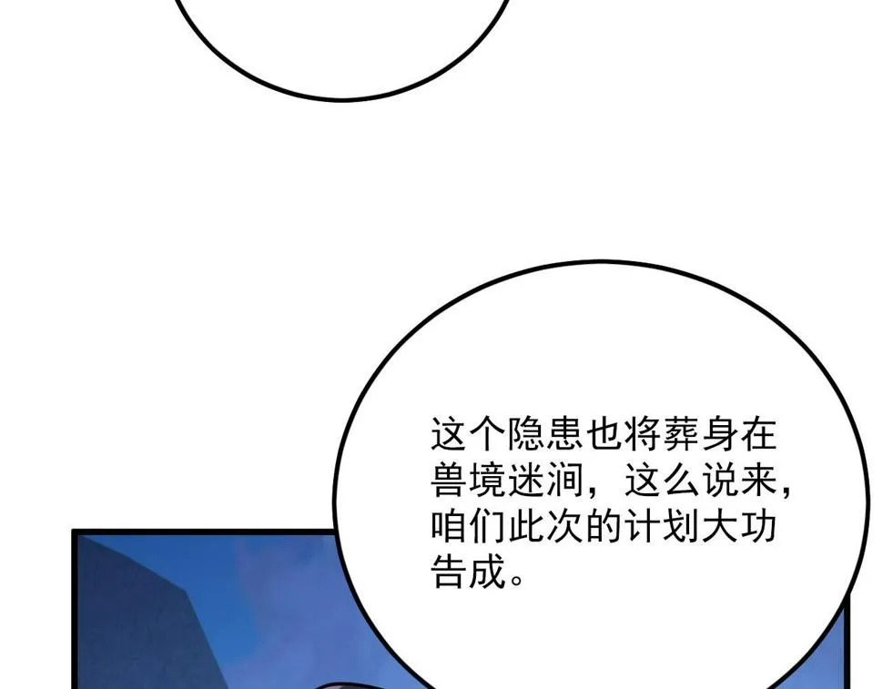 155 真正的考验 第13页
