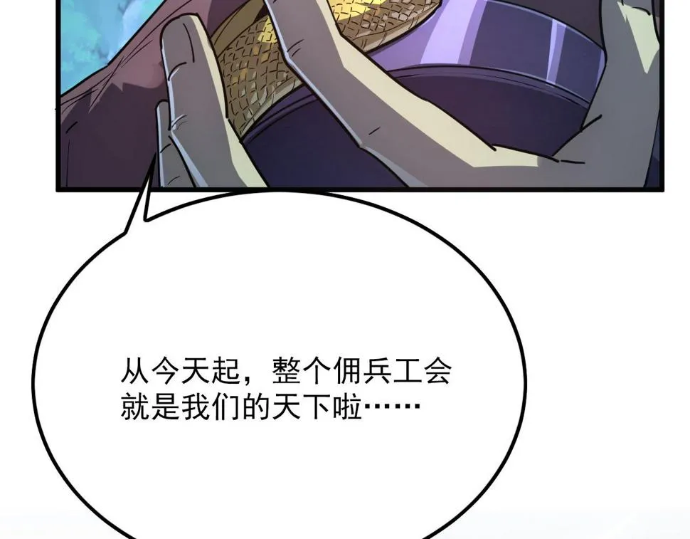 155 真正的考验 第15页