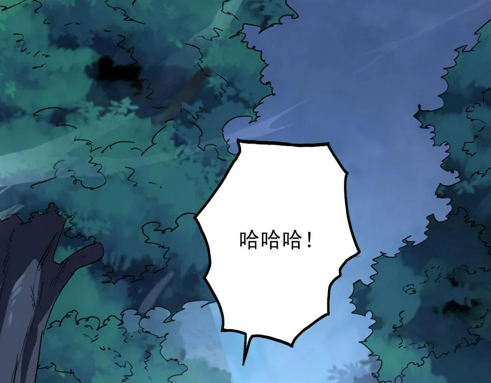 155 真正的考验 第17页