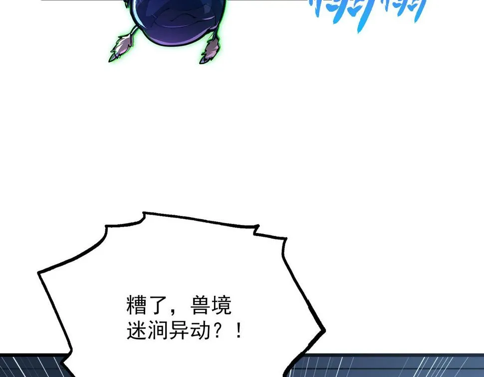 155 真正的考验 第21页