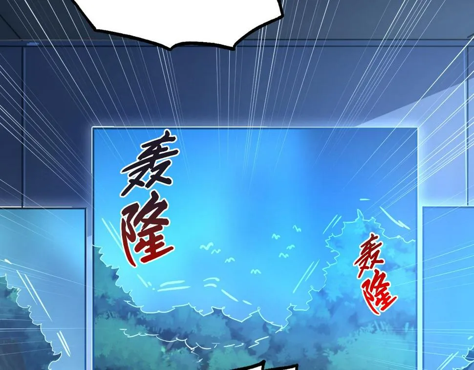 155 真正的考验 第22页