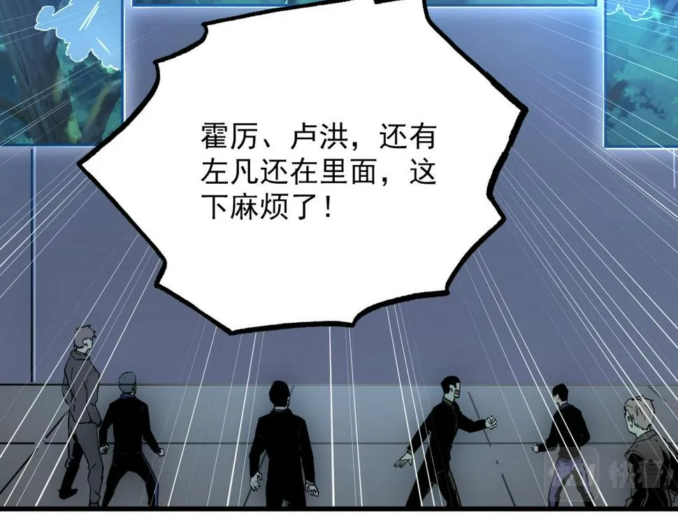 155 真正的考验 第23页