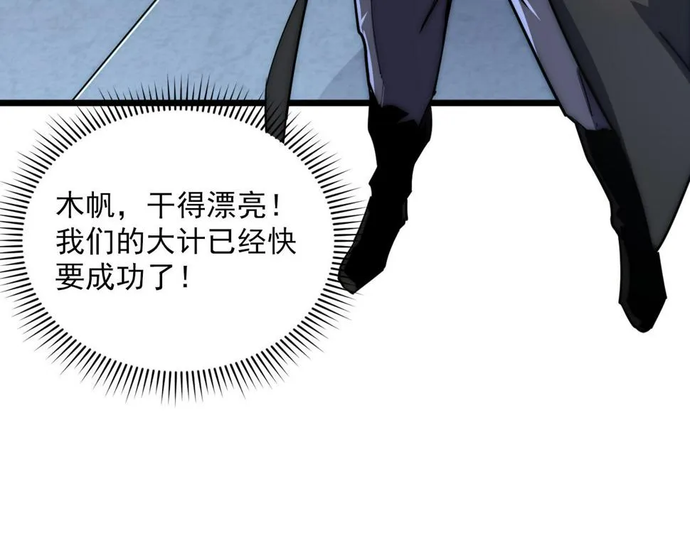 155 真正的考验 第26页