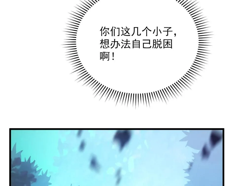 155 真正的考验 第33页