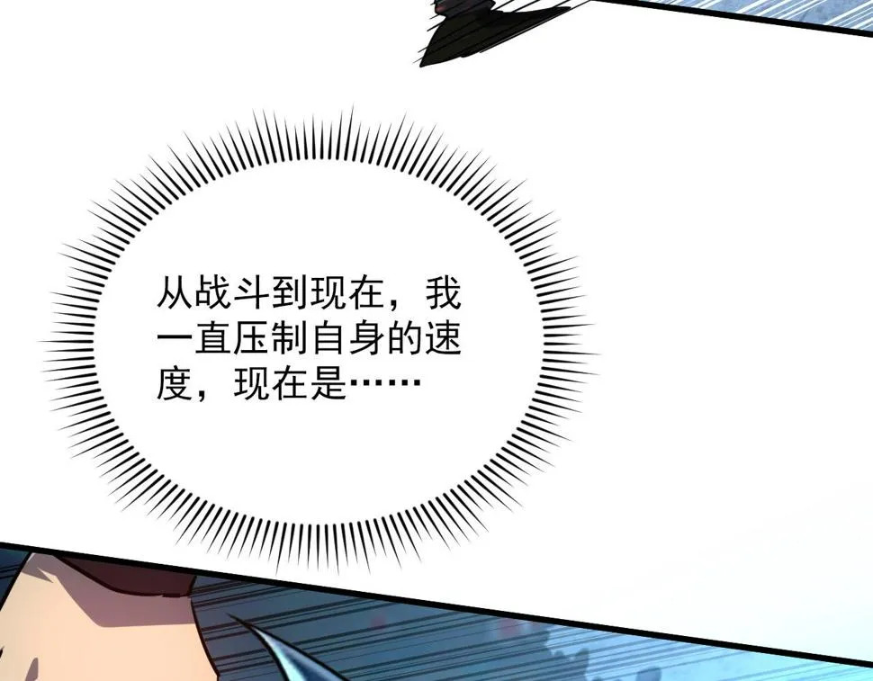 155 真正的考验 第42页