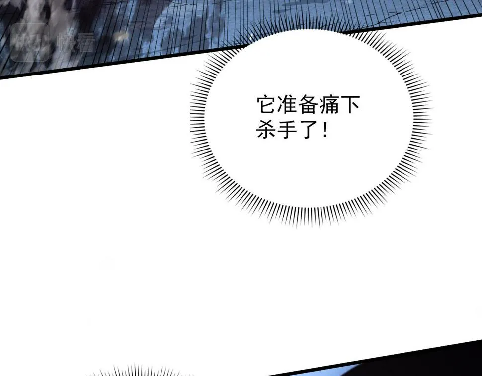 155 真正的考验 第66页