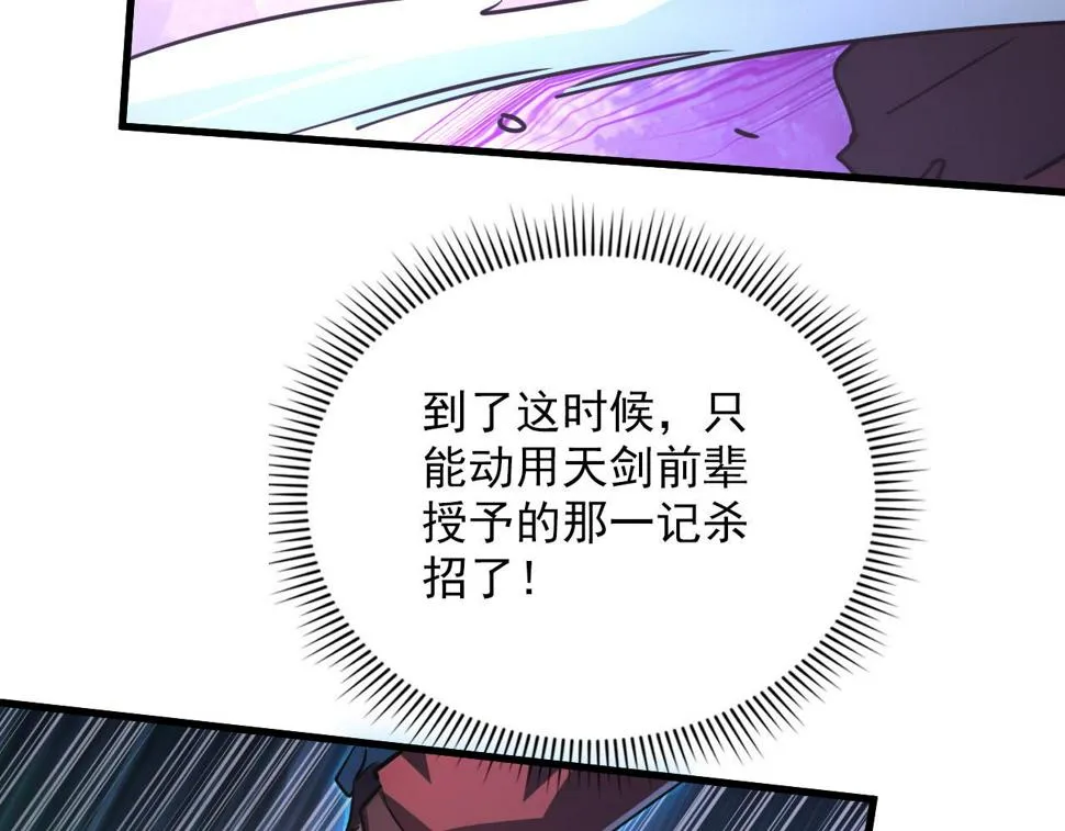 155 真正的考验 第68页