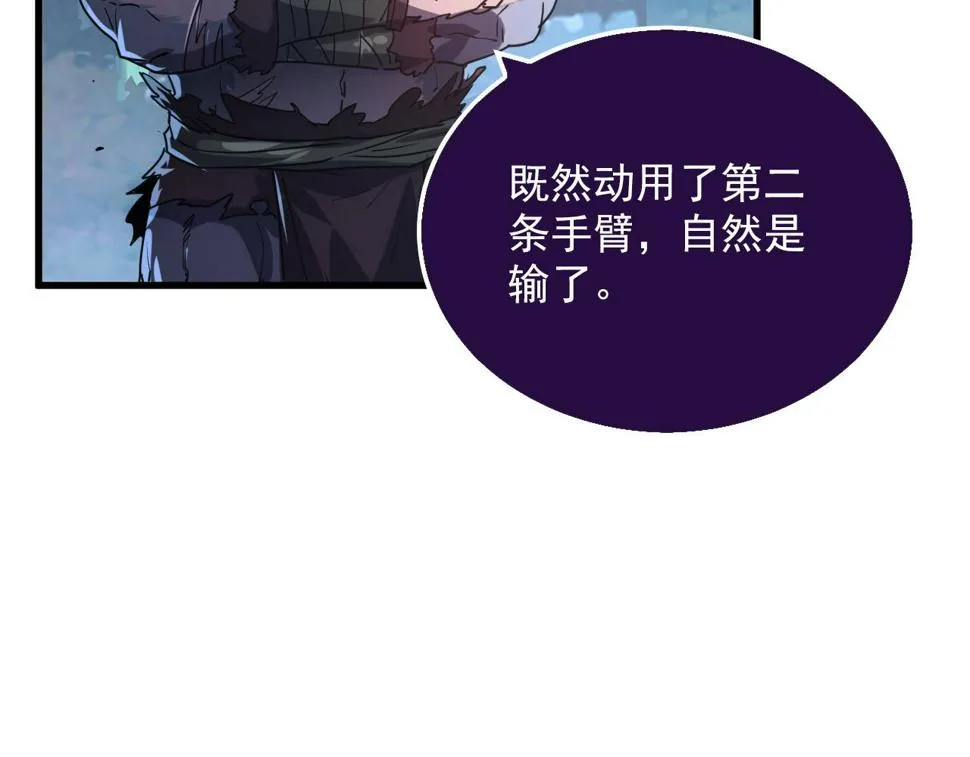 155 真正的考验 第81页