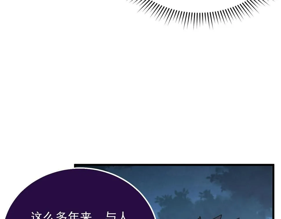 155 真正的考验 第89页