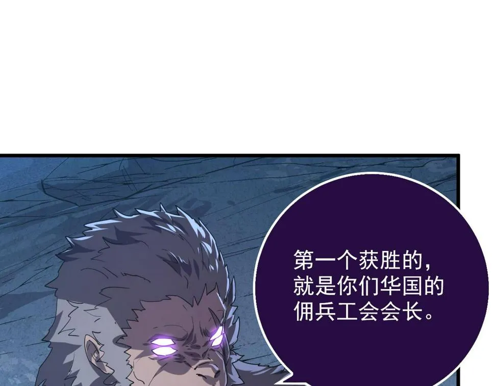 155 真正的考验 第93页