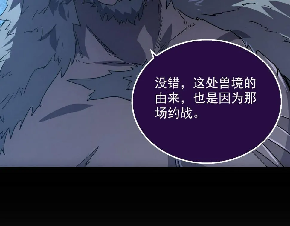 155 真正的考验 第98页