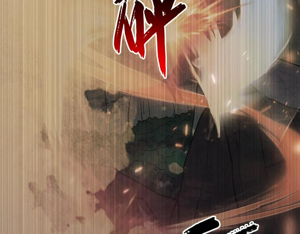 155 真正的考验 第103页