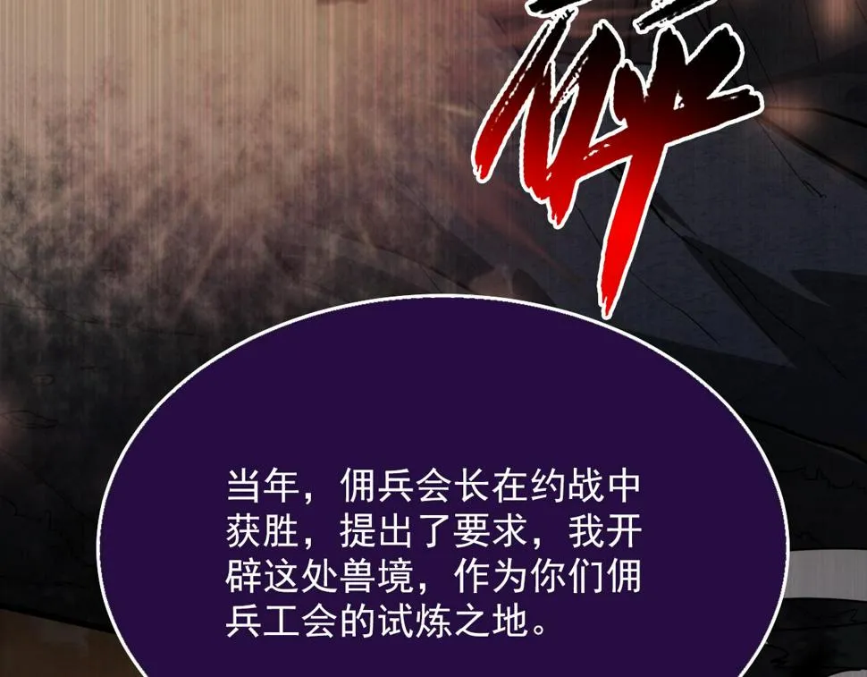 155 真正的考验 第104页