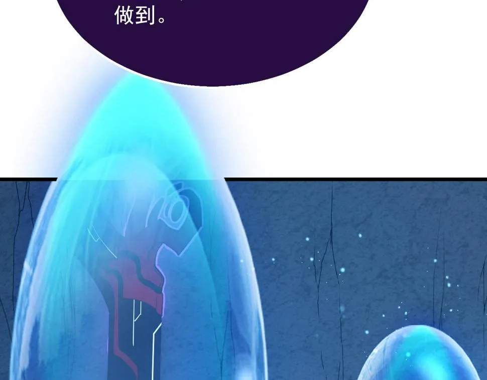 155 真正的考验 第109页