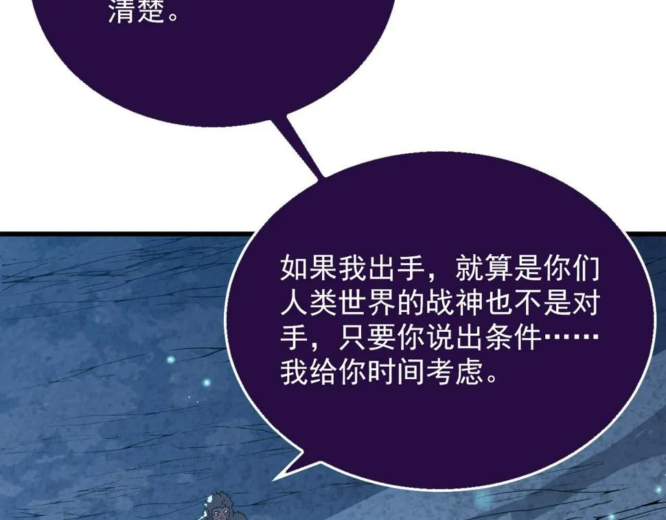 155 真正的考验 第115页
