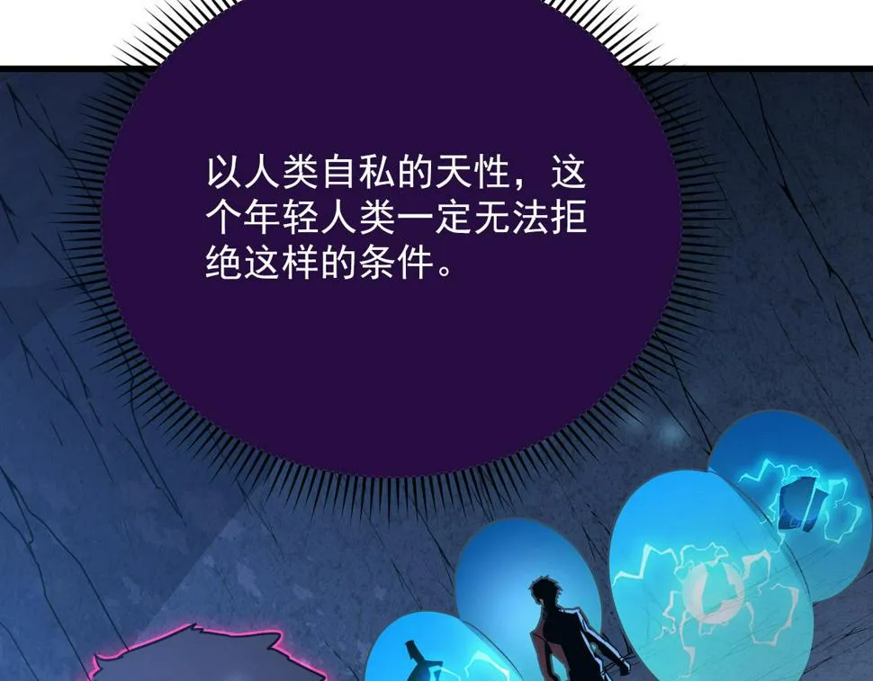155 真正的考验 第118页