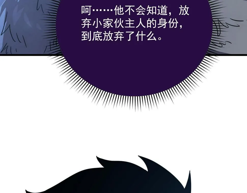 155 真正的考验 第120页