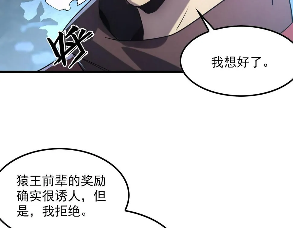 155 真正的考验 第122页