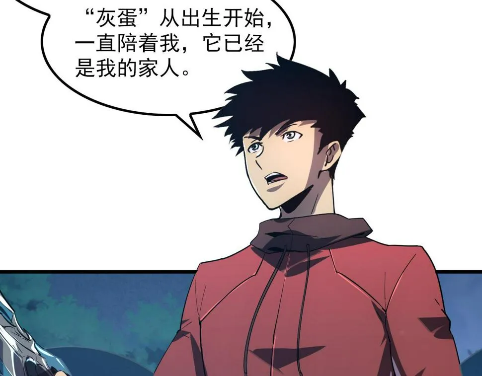155 真正的考验 第123页