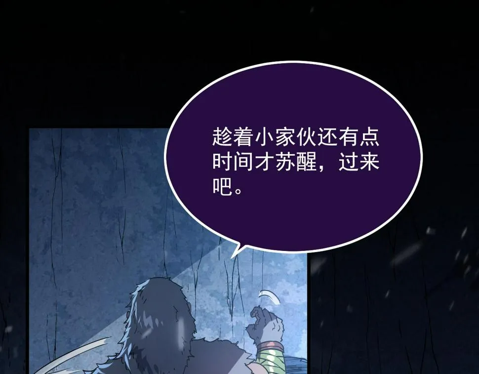 155 真正的考验 第128页