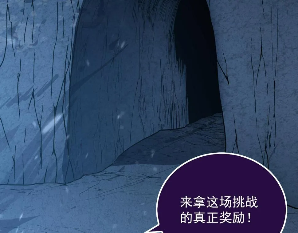 155 真正的考验 第130页