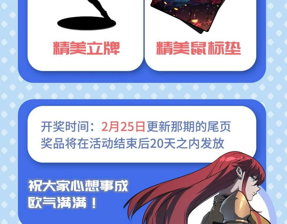 155 真正的考验 第146页