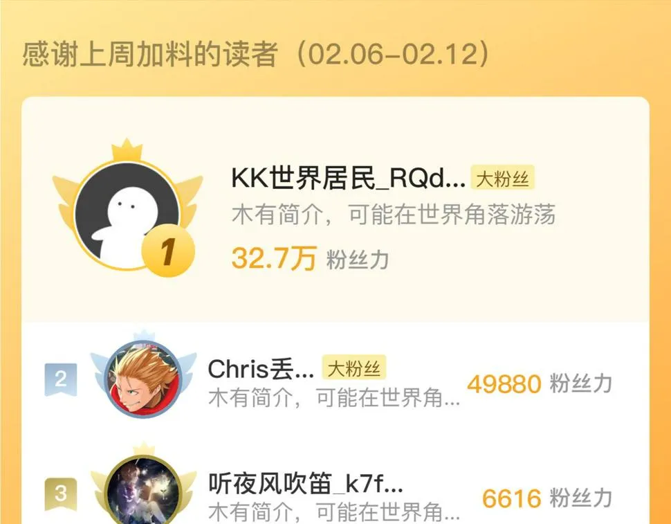 155 真正的考验 第149页