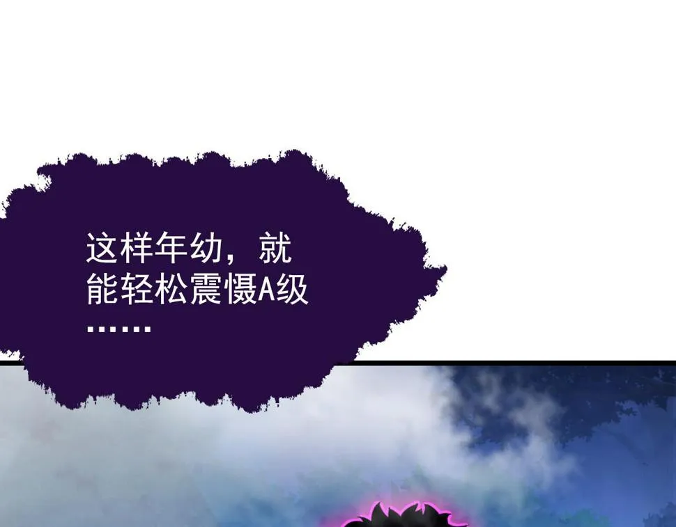154 生死挑战 第14页