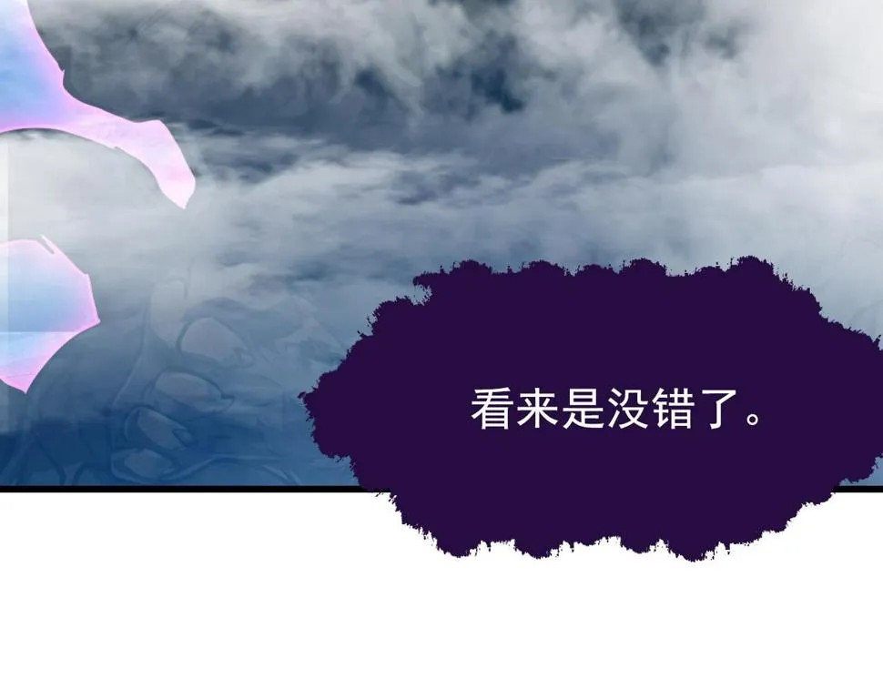 154 生死挑战 第16页