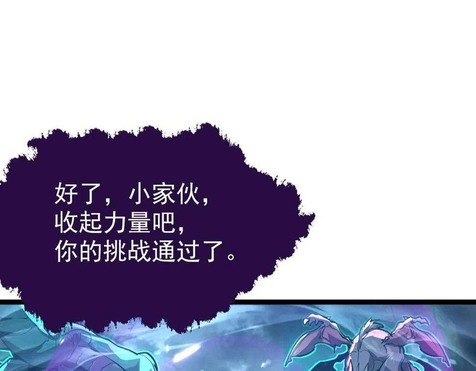 154 生死挑战 第17页