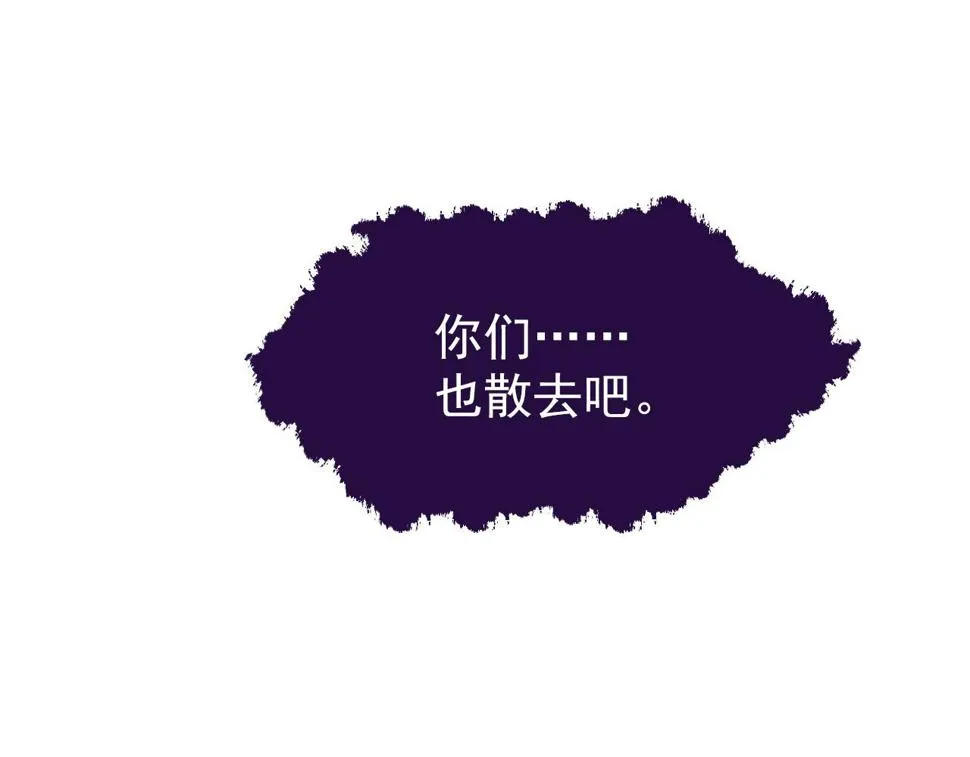 154 生死挑战 第20页
