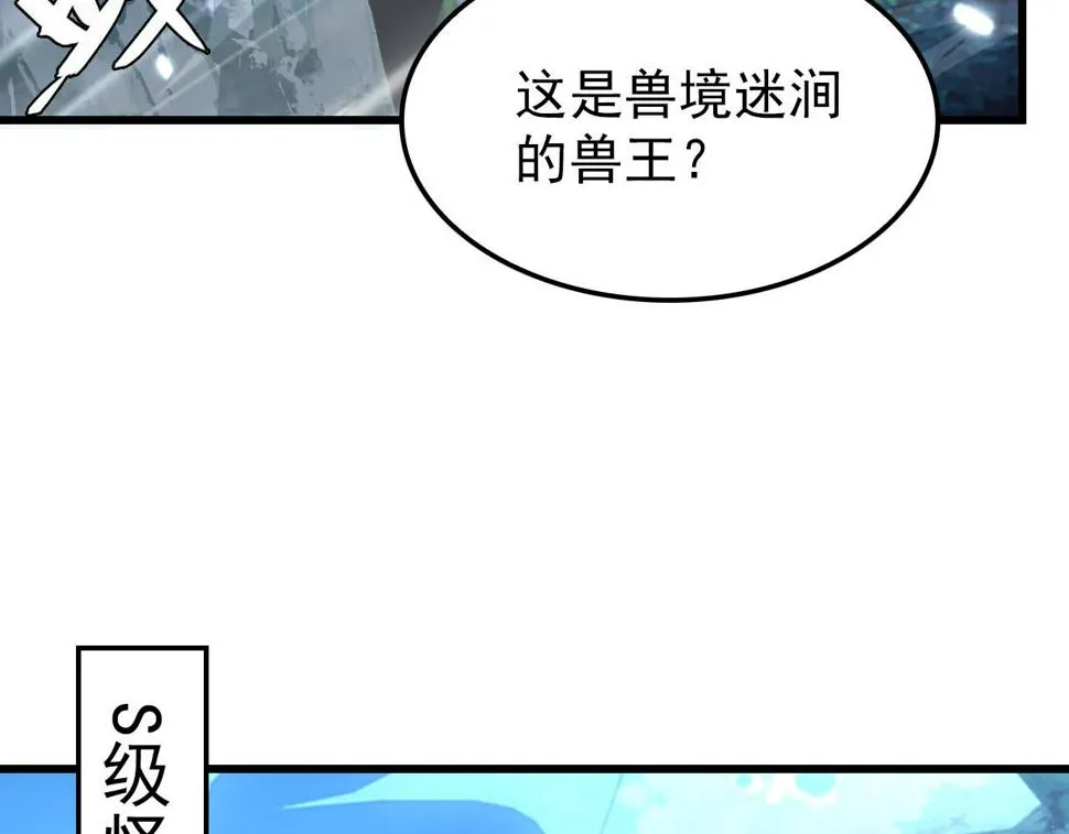154 生死挑战 第34页