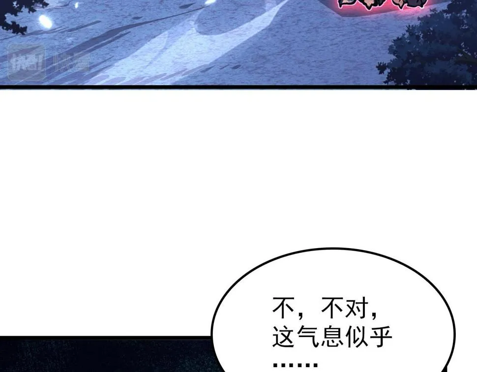 154 生死挑战 第38页