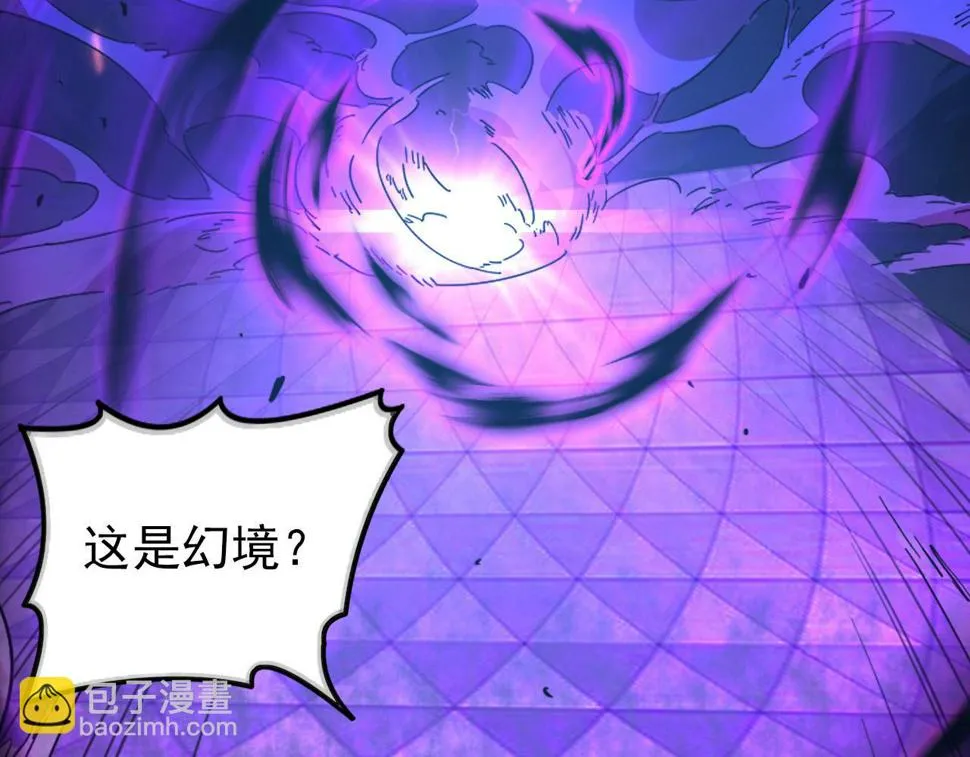 154 生死挑战 第46页