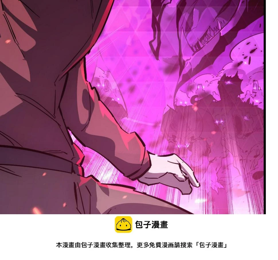 154 生死挑战 第50页