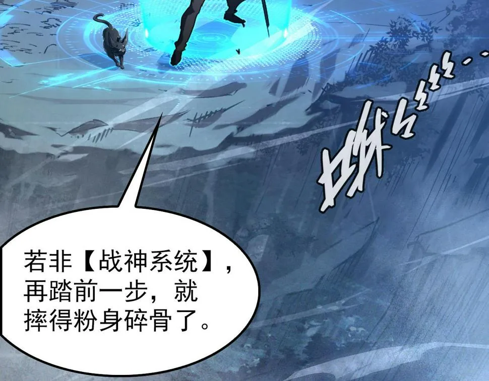 154 生死挑战 第53页