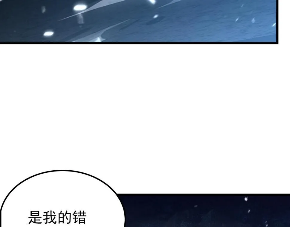154 生死挑战 第57页