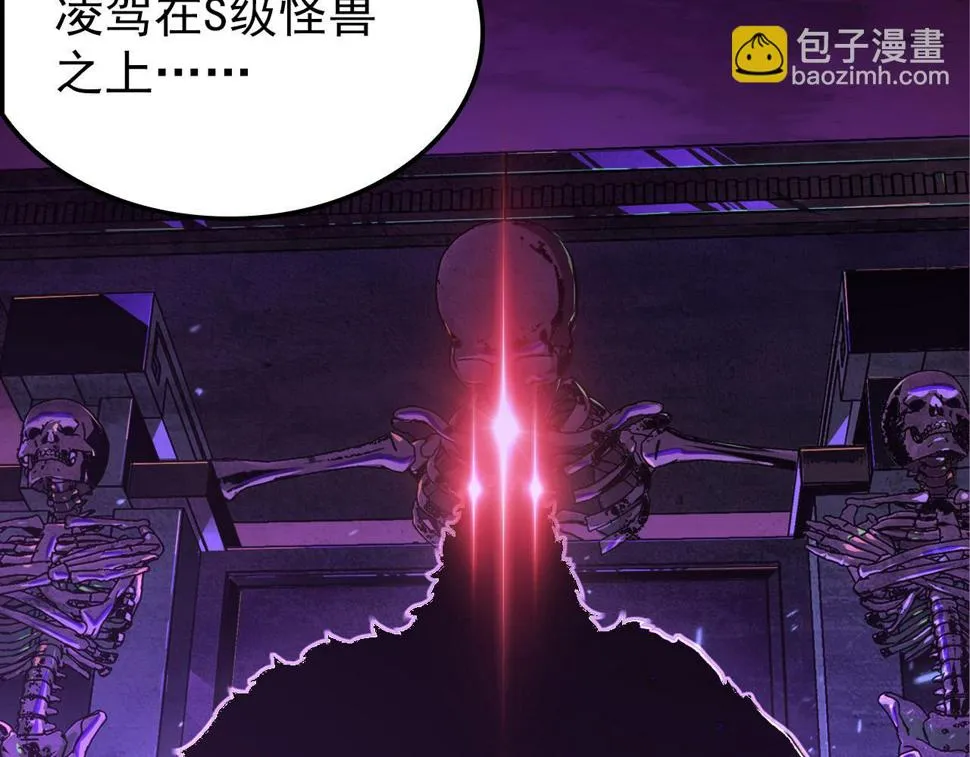 154 生死挑战 第61页