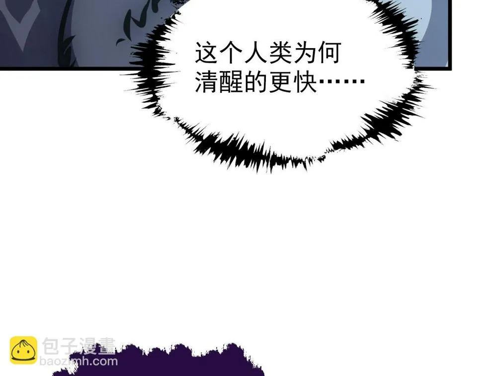 154 生死挑战 第66页
