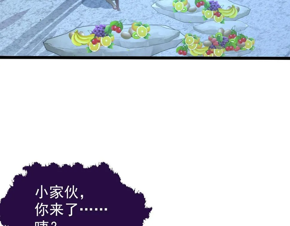 154 生死挑战 第72页