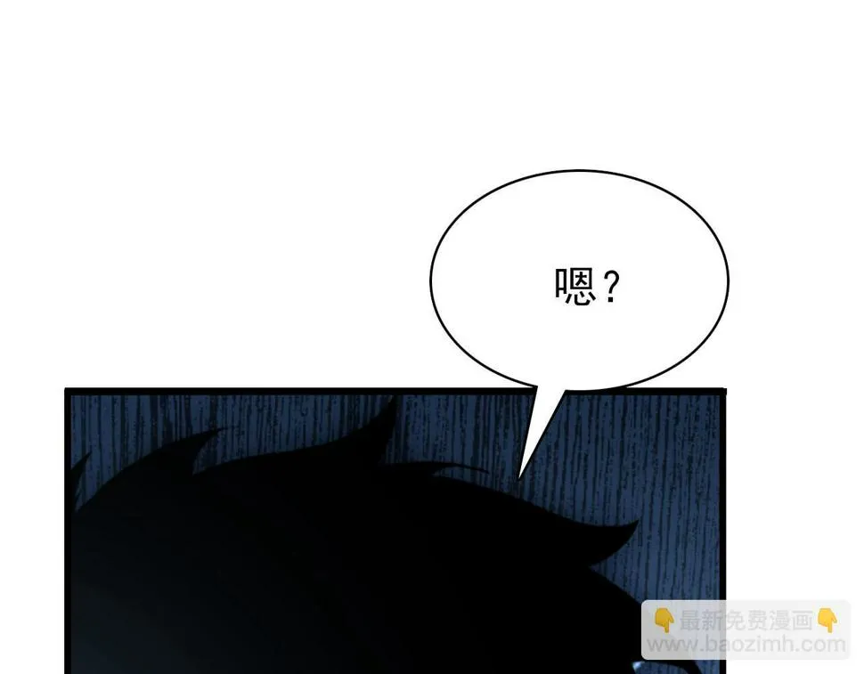 154 生死挑战 第90页