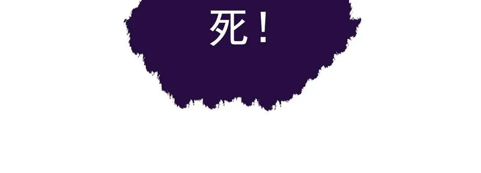154 生死挑战 第98页