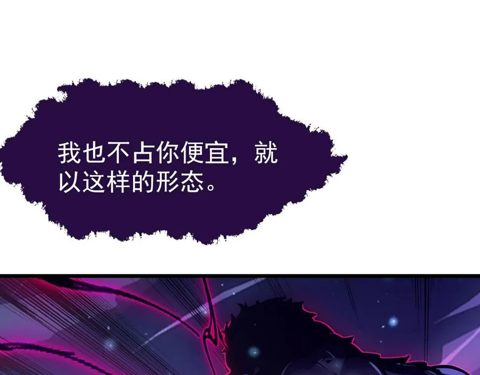 154 生死挑战 第99页